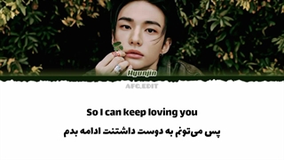 لیریک فارسی آهنگLong for youهیونجین