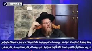 سیزده بدر یهودی