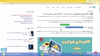 ...کلاهبرداری فیبوگروپ - آیا فیبوگروپ کلاهبرداری است یا قانونی؟ - [شماره 234]