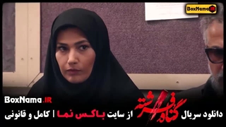 گناه فرشته قسمت 13 / دانلود قسمت سیزدهم گناه فرشته