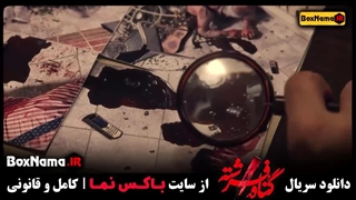 قسمت ۱۳ سریال گناه فرشته / گناه فرشته قسمت ۵ پنجم