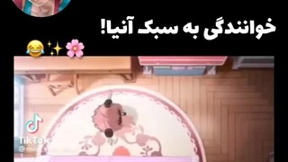 اگه انیا اهنگ میخوند واییییییییییی