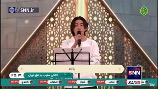 اجرای انگلیسی کیم داود در برنامه محفل =)