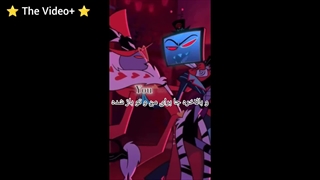 آینده جهنم دست ماست!!