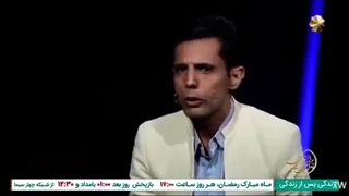زندگی پس از زندگی ۱۴۰۲ _ قسمت اول