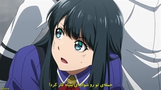 انیمه روش اشتباه برای استفاده از جادوی شفابخش قسمت 11 با زیرنویس فارسی چسبیده (Chiyu Mahou no Machigatta Tsukaikata)-360p