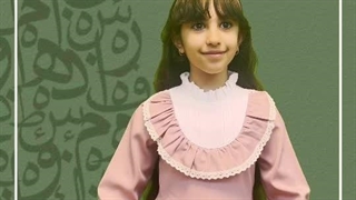 روزشمار 25 اسفند روز  پایان سرایش شاهنامه  مجری مهرسا گلپری