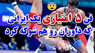 10 فن مخوف پنج امتیازی کشتی که در قرن ۲۱ ام اجرا شدند