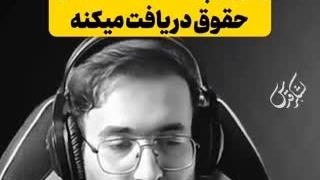 انتصاب آقازاده در ۸ سالگی!!!!