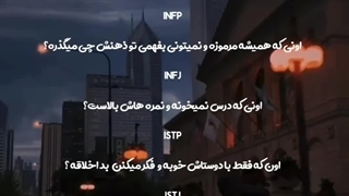 حق به توان چند؟