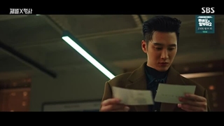 قسمت 14 سریال کاراگاه و خرپول با زیرنویس فارسی