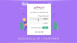 کسب درامد با گوشی _ تمام سنین _ لینک ثبت نام در قسمت توضیحات