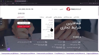 ️آموزش ورود به فیبوگروپ - آیا سایت (FiboGroup) فیلتر است؟  - ویدیو 197