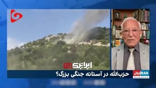 14021226: تحلیلگر اسرائیلی اینترنشنال از شکست رژیم صهیونیستی می‌گوید