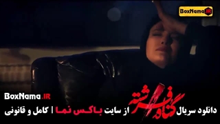 دانلود قسمت 5گناه فرشته