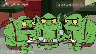 نمونه صدا از مدیر گروه دوبله آوای فردا با صدای خودشان