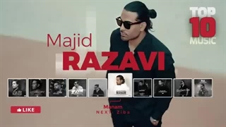 Majid Razavi  | بهترین آهنگ‌های مجید رضوی