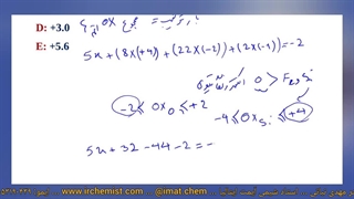 جزوه N-Chem فصل 7 سوال 101 - تعیین عدد اکسایش - شیمی IMAT ایتالیا دکتر نباتی
