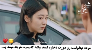 شدیدا پیشنهادی:) سکانسی از سریال پسر روانسنج