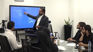 آموزش مدیریت مالی شخصی