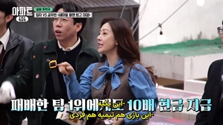 برنامه تلویزیونی کره ای آپارتمان چهارصد و چهار 2024 (قسمت ۴) زیرنویس فارسی چسبیده