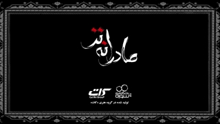 تیزر فیلم کوتاه مادرانه تر