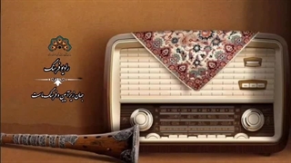 تماس تلفنی رادیو کرمانشاه با دکترنوروزی در رویداد بین المللی شهر خلاق خوراک یونسکو