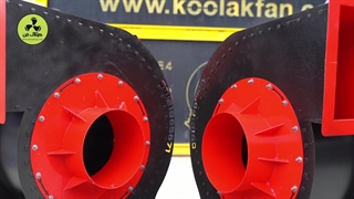 فن سانتریفیوژ مکنده و دمنده در کرمان 09121865671