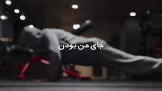 ما دنیاهامون باهم خیلی فرق داره------_._._.__امینم _رپ _زندگی _هدف _نگاه _ذهن _تلاش(MP4)