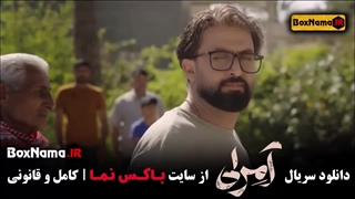 دانلود سریال آمرلی قسمت ۱ اول مصطفی زمانی (فیلم امرلی بازیگر عراقی)