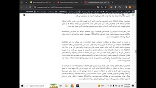 بررسی پروژه آکاش نتورک akash (قسمت سوم)