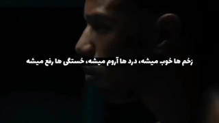 پشیمونی بدترین درده...