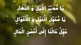 تبریک نوروز 1403