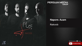 آهنگ زیبای نپرس ازم از راکوب