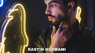 دانلود آهنگ ما واسه هم 2 از راستین خرمی | Rastin Khorami