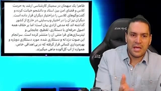 14021226: واکنش ظریف به فایل صوتی؛ تایید سلامت انتخابات