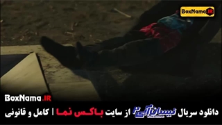 نیسان آبی فصل ۲ قسمت ۱۵ پایانی /  فیلم نیسان ابی ۲ قسمت ۱۵