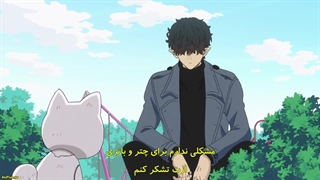 انیمه مرخصی روزانه ی آقای ویلن Kyuujitsu no Warumono-San قسمت 11 با زیرنویس فارسی چسبیده