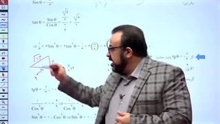 دبیر ریاضی خوب