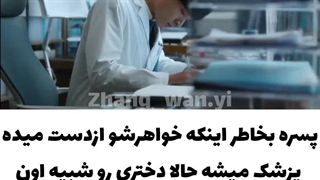 سریال پزشکی دکتران فوق العاده