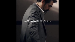 مود همه تو این روزا :