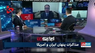 14021228: ناتوانی واشنگتن از مقابله با تهران و نفوذ ایران در منطقه خاری در چشم شبکه صهیونیستی اینترنشنال