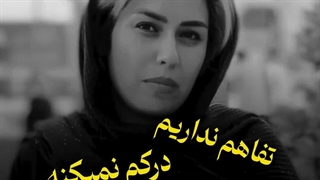 ادیت ویدئو برای پیج اینستاگرام خانم سمانه مرادپور