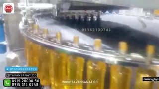 دستگاه پرکن روغن کنجد | 09152000050