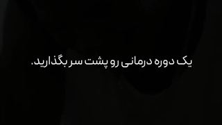 آموزش راه حل های مدیریت و کنترل اضطراب فراگیر | روانشناسی و سبک زندگی | آنلایف