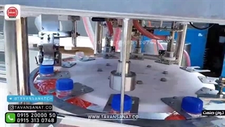 دستگاه پرکن بطری 4 لیتری | 09152000050