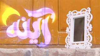 دانلود آهنگ جدید ارسلان محبی به نام آینه ❤️