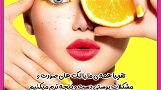 کمبود کدام ویتامین باعث لک صورت می شود تزریق ژل