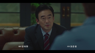 سریال کره ای عروسی غیرممکن 2024 Wedding Impossible (قسمت ۷) زیرنویس فارسی