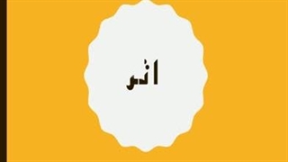 اثر